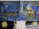 IRON MAIDEN LIVE AFTER DEATH EMI EMS-67180,1 Japan OBI VINYL 2LP
