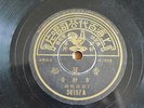 k) 78rpm Chinese ??? ??? 36157