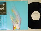 PACO DE LUCIA CASTRO MARIN PHILIPS 28PP-2 Japan OBI PROMO VINYL LP