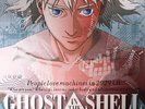 KAWAI, Kenji - Ghost In The Shell (Soundtrack) - Vinyl (LP)