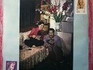 Amin Abd El Kader : Al Kotshena - Arabic 45 Record NM+