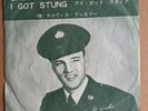 ELVIS PRESLEY - 'One Night/I Got Stung' Rare Japan 7
