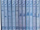 COMPLETE ARCHIV (DGG) BACH EDITION 99 LPs in 11 Boxes Szeryng, Fournier, Richter