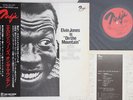 LP ELVIN JONES Is On The Mountain PA7114 TRIO JAPAN Vinyl OBI