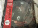 KISS    - Takes Tokyo Parts 1 and 2 picture disc unplayed limited edition of 300
