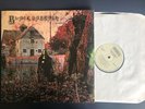 BLACK SABBATH Self Titled NEMS NEL-6002 LP Vinyl VG/VG German Import