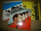 THREE KRAFTWERK LP's EP's - SHOWROOM DUMMIES. TOUR DE FRANCE. POCKET CALCULATOR