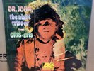 DR JOHN THE NIGHT TRIPPER GRIS GRIS OG UK STEREO ATLANTIC LP 588147 A1/B1 MINT