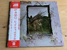 Led Zeppelin (4) IV Vinyl LP  JAPAN w/ OBI                  Stairway to Heaven