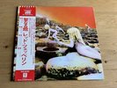 Led Zeppelin + HOUSES OF THE HOLY + Vinyl LP  JAPAN w/ OBI