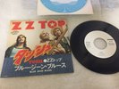 ZZ TOP TUSH JAPAN 7