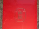 COIL ?- A Guide For Finishers - A Golden Hair  2xLP + Bonus tracks GOLD PRINT