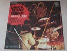 BLACK SABBATH sabbath bloody/changes 1974 JAPAN SFL-1833 PROMO 45 EX/EX RARE