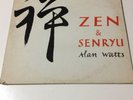 Alan Watts  Zen & Senryu LP  Sequel to HAIKU   RARE  Zen Buddhism