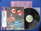 Deep Purple: Who Do We Think We Are Japan LP W/OBI