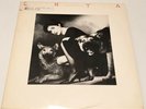 ENYA Self Titled Debut Album S/T 1986 LP Atlantic 81842-1 Vinyl Ex-Radio RARE