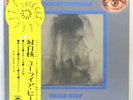 URIAH HEEP look at yourself JAPAN orig '72 Columbia LP w/OBI