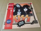 KISS - fried alive  - LP -  red   vinyl