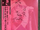 *SIGNED* Graham Parker & Rumour High Times Best Of Japan Press 1980 EX/EX Obi