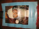 Father Yod SOURCE FAMILY santa claus is god 1974 poster YAHOWA 13 FREE SHIPPING