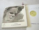 BEETHOVEN 9 Symphonies FURTWANGLER TOSCANINI WALTER.. RUSSIAN 9LP Box MELODIYA