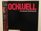 Rockwell - Somebody’s Watching Me LP Japan Audiophile NM Michael Jackson
