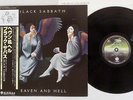BLACK SABBATH HEAVEN AND HELL VERTIGO RJ-7672 Japan OBI VINYL LP