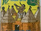 HYPNOTIC AFRO SATO BENIN + SALSA + SOUKOUS KABA DIYA MUSIKABA NUMBER 1 HEAR