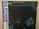HANK MOBLEY SOUL STATION BLUE NOTE BN 4031 OBI STEREO Japan Vinyl LP