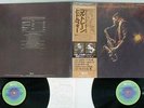 JOHN COLTRANE OTHER VILLAGE VANGUARD TAPES ABC/IMPULSE YB8506,7AI Japan OBI 2LP