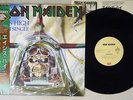 IRON MAIDEN ACES HIGH EMI EMS-50148 Japan OBI VINYL 12