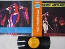 JEFFERSON AIRPLANE WORST OF RCA SX-104 Japan OBI VINYL LP