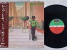 LENNY WHITE BIG CITY ATLANTIC P-10322A Japan OBI VINYL LP