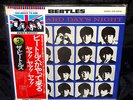 Beatles ?A Hard Day's Night Sealed Vinyl Record Lp Album Japan 1976 Apple Obi