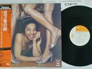 NEW TONY WILLIAMS LIFETIME MILLION DOLLAR LEGS CBS/SONY 25AP 245 Japan OBI LP