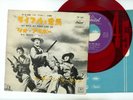RIO BRAVO 7