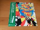 LP ELVIS COSTELLO AND THE ATTRACTIONS ARMED FORCES JAPAN OBI