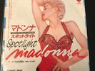 MADONNA SPOTLIGHT / WHERE'S THE PARTY JAPAN 45 single 1987 True Blue 