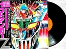 MAZINGER-Z - Soundtrack / Vinyl LP 12