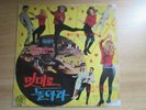 ELVIS PRESLEY ANN MARGRET Viva Las Vegas Korea LP Vintage ONLY COVER