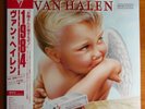 Van Halen – 1984 LP P-11369 Japan LP mit OBI, Textblatt & Label Postkarte