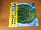 LP MIKE OLDFIELD HERGEST RIDGE JAPAN OBI