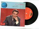 GUS BACKUS EP Japan sing in Japanese TOUCH ON YOUR HEART,TURN AROUND