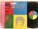 Queen Hot Space Elektra P 11204 Japan LP