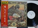 MIKI CURTIS / THE FIRST EAR, RARE PROMO JAPAN ORIG. LP w/OBI PSYCH POKORA TOP NM