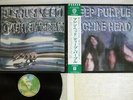 DEEP PURPLE MACHINE HEAD WARNER P-10130W Japan OBI VINYL LP
