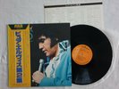 LP Our Memories Of Elvis Vol.2 RVP-6414 Japan 1979 original OBI + Insert