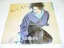 THE CURE - GLASTONBURY 1990 - ZODIAC RECORDS -