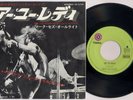GRAND FUNK RAILROAD 'Are You Ready / Mark Say's Alright' 1970 Japanese 7