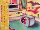 WITH OBI INSERT A FLOCK OF SEAGULLS ?JAPAN ONLY LP VINYL 25AP 2475 1982 EX